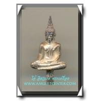 ราคา พระยอดธงพระเจ้าตาก เนื้อเงิน หน่วยบัญชาการสงครามพิเศษทางเรือ กองทัพเรือ พ.ศ.2543 (5323840)
