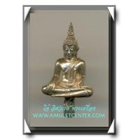 ราคา พระยอดธงพระเจ้าตาก เนื้อนวโลหะ หน่วยบัญชาการสงครามพิเศษทางเรือ กองทัพเรือ พ.ศ.2543 (5323828)