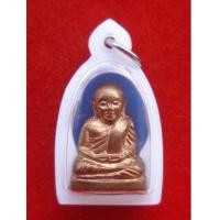 ราคา รูปหล่อปั๊มหลวงพ่อเงิน บางคลาน พิมพ์ 15 นับแบงก์ รุ่น 55 มหาบารมี 85 พรรษา เนื้อทองแดง ปี 55 (5319178)