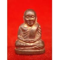 ราคา รูปหล่อปั๊มหลวงพ่อเงิน บางคลาน พิมพ์ 15 นับแบงก์ รุ่น 55 มหาบารมี 85 พรรษา เนื้อทองแดง ปี 55 (5301505)