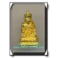 ราคา รูปหล่อไต้ฮงกง สมเด็จพระญาณสังวร สมเด็จพระสังฆราช วัดบวรนิเวศวิหาร พ.ศ.2529 (5298319)