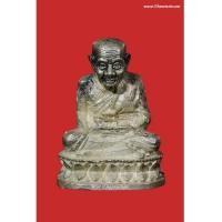 ราคา รูปหล่อหลวงปู่ทวด รุ่นสร้างเจดีย์ ปี2533 พิมพ์กลาง (รองจากพิมพ์จัมโบ้) (5279188)