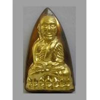 ราคา หลวงปู่ทวด หลังเตารีดใหญ่ รุ่นแรก พ่อท่านเขียว รุ่นมงคล 80 เนื้อนวะหนัากากทองคำแท้ๆ หมายเลข 71 (5278978)