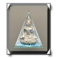 ราคา สมเด็จนางพญาจิตรลดา ส.ก. เนื้อเงิน พิมพ์เล็ก พ.ศ. 2535 (1) (5262667)