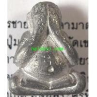 ราคา พระปิดตาปุ้มปุ้ย ทอง ๗ เล่มเกวียน หลวงปู่มหาสมบัติ วัดเขามะกอก มีจารทั้งองค์ (5261370)
