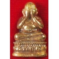 ราคา พระปิดตาต่อลาภ รุ่น สร้างมณฑป หลวงพ่อสมยศ วัดไทรทองพัฒนา เนื้อฝาบาตร (5236685)