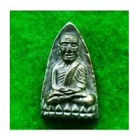 ราคา หลวงปู่ทวด พิมพ์หลังเตารีดใหญ่ รุ่นเสาร์๕ มหาสิทธิโชค เนื้อเมฆสิทธิ์ พ่อท่านเขียว หมายเลข 50 (5227952)