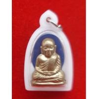 ราคา รูปเหมือนปั๊มหลวงพ่อเงิน บางคลาน รุ่น เงินมั่งมี วัดทับปรู เนื้ออัลปาก้า ปี 2554 สวยหายากน่าเก็บ (5227926)