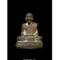 ราคา รูปหล่อชนวนพระชัยเชียงรุ้งสวยแชมป์ ญาท่านสวน ปี46 (5227237)