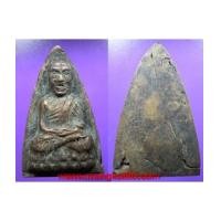 ราคา พระเครื่อง พระหลวงปู่ทวด วัดช้างไห้ พิมพ์ใหญ่ เนื้อทองเหลืองอมแดง (5221108)