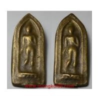 ราคา พระเครื่อง พระลีลาหลวงพ่อโบ้ย วัดวังมะนาว เนื้อทองเหลืองหล่อ (5215824)