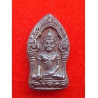 ราคา พระยอดขุนพล แร่บางไผ่ รุ่นแรก วัดนครอินทร์ พิธีสุดเข้มขลัง ปี 2555 ไม่บูชาเก็บไว้ไม่ได้แล้ว (5215595)