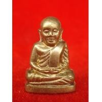 ราคา รูปหล่อปั๊มหลวงพ่อเงิน บางคลาน พิมพ์ 15 นับแบงก์ รุ่น 55 มหาบารมี 85 พรรษา เนื้อทองเหลือง ปี 55 (5214722)