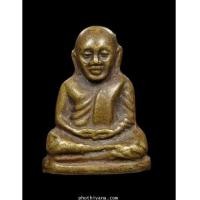 ราคา หลวงพ่อเงิน ปี22 รุ่นสร้างอำเภอ (5208225)