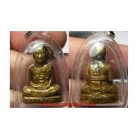 ราคา รูปหล่อหลวงพ่อมุ่ย วัดดอนไร่ รุ่นสอง หลังหนังสือ 3 แถว (5205437)