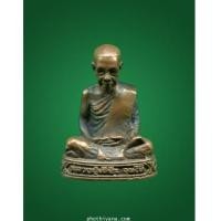 ราคา รูปหล่อหลวงปู่เจี๊ยะ รุ่นแรก (5204854)