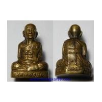 ราคา รูปหล่อหลวงพ่อมุ่ย วัดดอนไร่ รุ่นสอง หลังหนังสือ 3 แถว (5204332)