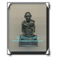 ราคา รูปหล่อสมเด็จพระพุฒาจารย์ (โต) พรหมรังสี วัดเกษไชโย พ.ศ.2539 (5202060)