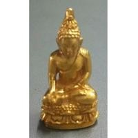 ราคา พระกริ่งไพรีพินาศ 3 โค็ต ญสส. สธ. และลายเซนต์พระสังฆราช เนื้อทองคำ น.น. 22.6 กรัม วัดบวรนิเวศ สภาพสว (5196628)