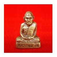 ราคา หลวงพ่อเงิน บางคลาน ปี 15 ออกวัดท้ายน้ำ พิมพ์หน้าแก่ ว.ไม่มีขีด ปลุกเสกพิธีเดียวกับ 15 บางคลาน (5187321)