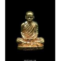 ราคา รูปหล่อหลวงพ่อประสิทธิ์ รุ่น2 (5150873)