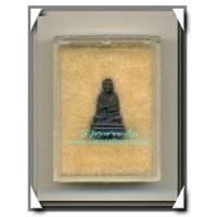 ราคา รูปหล่อสมเด็จพระพุฒาจารย์ (โต) พรหมรังสี วัดอินทรวิหาร (บางขุนพรหม) กทม. รุ่น 3โพธิ์ พ.ศ.2530 (5145867)