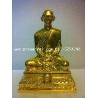 ราคา ในหลวง รัชกาลที่9 ทรงผนวช หน้าตัก 5 นิ้ว ปิดทองแท้ (5140288)