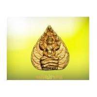 ราคา นาคปรกใบโพธ์ เนื้อทองคำ เจ้าคุณนรรัตน์ วัดเทพศิรินทร์ ปี13 พระดีที่หายากน่าบูชาครับ (5139713)