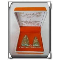 ราคา หลวงปู่ทวด พิมพ์เตารีด วัดบวรนิเวศวิหาร ญสส. 84 มหาโชค มหาลาภ เจริญปลอดภัย 7 รอบ ผิวเงิน พ.ศ.2540 (5136961)