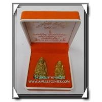 ราคา หลวงปู่ทวด พิมพ์เตารีด วัดบวรนิเวศวิหาร ญสส. 84 มหาโชค มหาลาภ เจริญปลอดภัย 7 รอบ พ.ศ.2540 (2) (5136920)