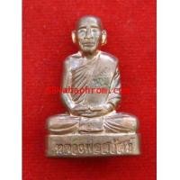 ราคา รูปเหมือนปั้มก้นลายเซ็น รุ่นแรก หลวงพ่อสวัสดิ์ วัดโพธิ์เทพประสิทธิ์ เนื้อทองแดง (5127836)