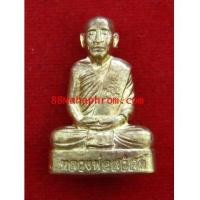 ราคา รูปเหมือนปั้มก้นลายเซ็น รุ่นแรก หลวงพ่อสวัสดิ์ วัดโพธิ์เทพประสิทธิ์ เนื้อทองฝาบาตร (5127833)