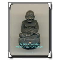 ราคา หลวงปู่ทวด เบ้าทุบหล่อโบราณ รุ่นแรก ญสส. 84 สมเด็จพระญาณสังวรฯ วัดบวรนิเวศวิหาร พ.ศ.2540 (5123223)