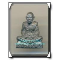 ราคา หลวงปู่ชื้น วัดญาณเสน รูปเหมือนปั้มรุ่นแรก เนื้อตะกั่ว พ.ศ.2545 (5117876)