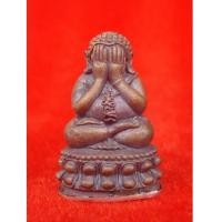 ราคา พระปิดตา มหาลาภ มหาเศรษฐี หลวงปู่คำบุ วัดกุดชมภู เนื้อสัมฤทธิ์ผิวไฟโบราณ ปี 2555 เลขสวย 440 (5105657)