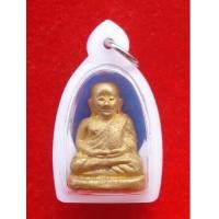 ราคา รูปหล่อหลวงพ่อเงิน บางคลาน พิมพ์นิยม เนื้อทองชนวนแก่ทอง วัดหนองบัวงาม ผิวสวยคล้ายทองคำ (5104716)