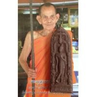 ราคา พระผงปางลีลาขนาดห้อยคอ เนื้อผงชานหมาก หลวงปู่นาม วัดน้อยชมภู่ สุพรรณบุรี (5083226)