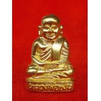 ราคา รูปหล่อหลวงพ่อเงิน วัดบางคลาน พิมพ์นิยม รุ่นเลื่อนสมณศักดิ์ ๕๕ เนื้อสัมฤทธิ์ กรรมการ สุดเข้มขลัง (5082780)