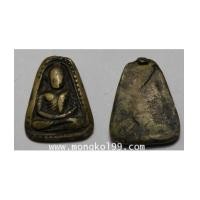 ราคา พระเครื่อง พระหลวงพ่อเงิน วัดบางคลาน พิมพ์จอบเล็ก (5076058)