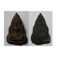 ราคา พระเครื่อง พระหลวงพ่อเงิน ชินราชเข่าลอย เนื้อทองเหลืองหล่อ (5076048)