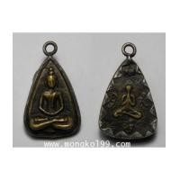 ราคา พระเครื่อง พระกลีบบัว หลวงพ่อโบ้ย หลังพระปิดตา เลี่ยมเงิน (5076038)