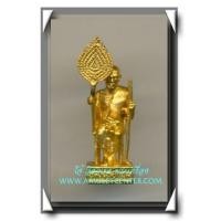 ราคา หลวงพ่อแช่ม วัดฉลอง ภูเก็ต รูปหล่อนั่งถือพัดยศ กะไหล่ทอง ฐานกลึง พ.ศ.2535 (5037044)