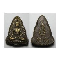 ราคา พระเครื่อง เหรียญหล่อ พิมพ์เข่าจม หลวงพ่อเงิน วัดดอนยายหอม (5036984)