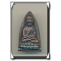 ราคา หลวงปู่ทวด วัดในหาน พิมพ์เตารีดใหญ่ เนื้อนวโลหะ พิเศษ นะ 9 โค๊ด นะ 9 ยอด แจกประธานในพิธี พ.ศ.2536 (5024467)