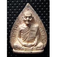 ราคา สวยกริ๊ป รูปเหมือนใบโพธิ์ หลวงพ่อแพ รุ่นแพบารมี 91 วัดพิกุลทอง จ.สิงห์บุรี (5009337)