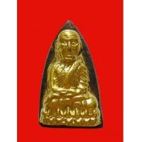 ราคา หลวงปู่ทวด หลังเตารีดใหญ่ รุ่นแรก พ่อท่านเขียว รุ่นมงคล 80 เนื้อนวะหนัากากทองคำแท้ๆ หมายเลข 138 (5007405)