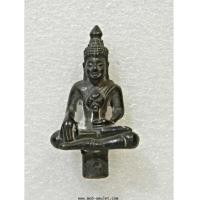 ราคา พระชัยเชียงรุ้ง ญาท่านสวน วัดนาอุดม (5006089)