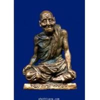 ราคา รูปหล่อหลวงปู่สรวง เทวดาเล่นดิน (5004072)