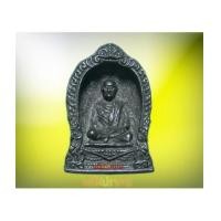 ราคา รูปหล่อพิมพ์ซุ้มระฆัง นวโลหะดำสนิท สมเด็จพุฒาจารย์โต วัดระฆัง ปี19 พิธีใหญ่หายาก (5002512)