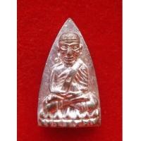 ราคา หลวงปู่ทวด วัดช้างไห้ ญสส. พิมพ์หลังเตารีด เฉลิมพระเกียรติ 87 พรรษา เนื้อนวโลหะแก่เงิน ปี 2543 (5002331)